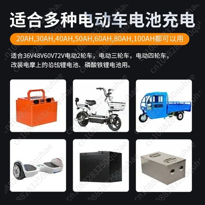 High Current Adjustable Charge - 72V 15A Fast Charger 评论和价格